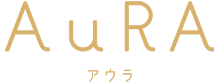 AuRA アウラ