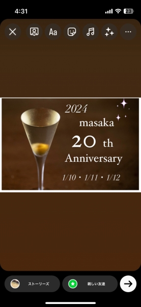 masaka 20周年