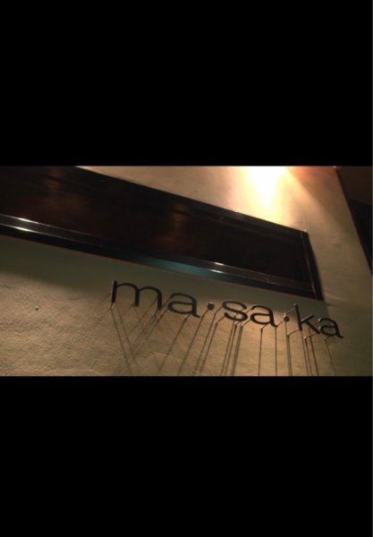 masaka店休日のお知らせ