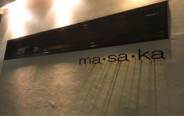 masaka店休日