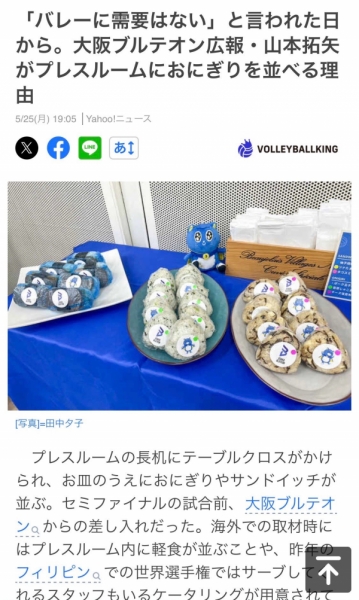 Yahoo!