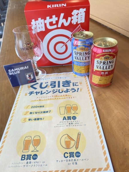 クラフト