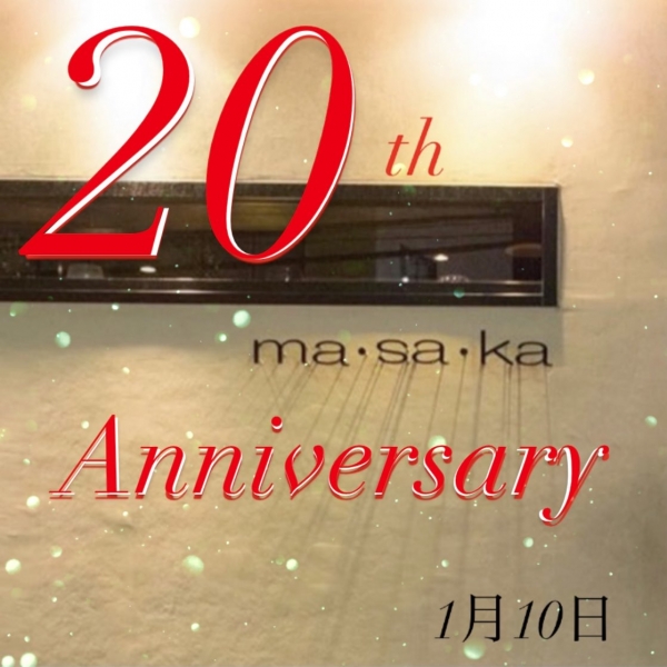 masaka    20周年