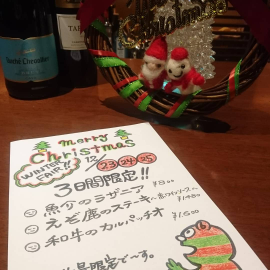 クリスマススペシャルメニュー🙋