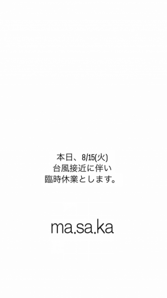 masaka臨時休業